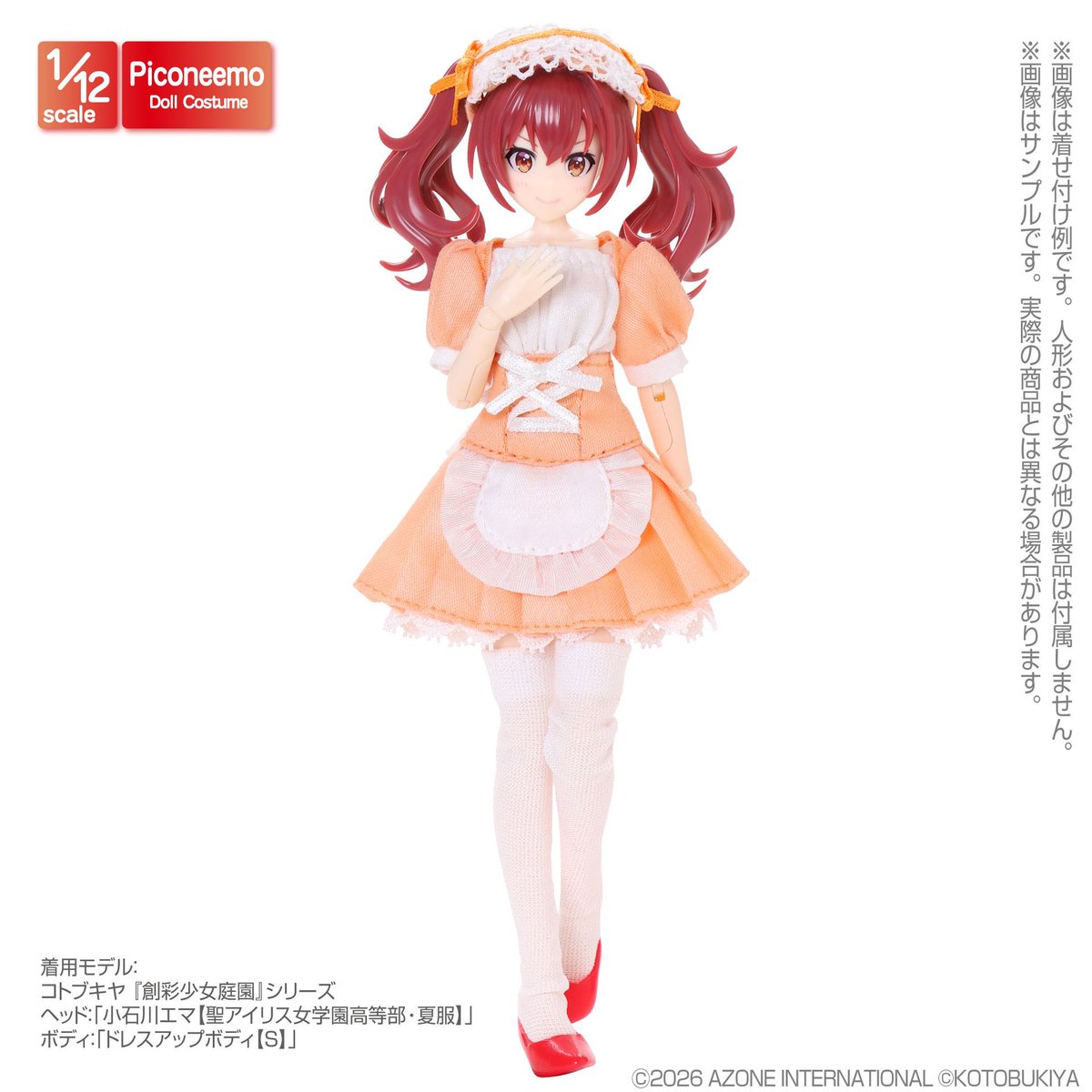 江戸和宇・枡【床鮫・ガーナアーリア人】 tweet media