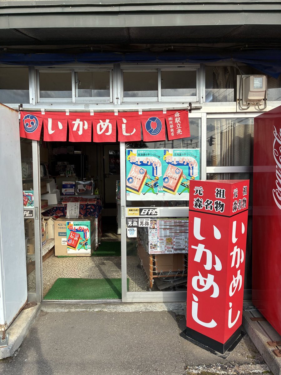 ナオコ tweet media