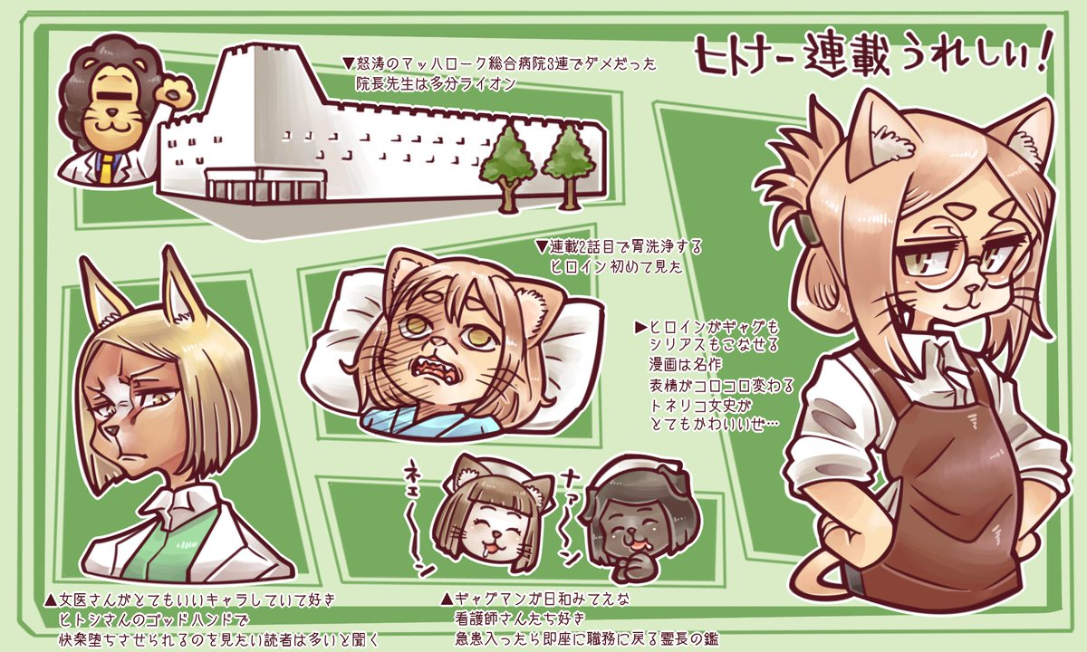 春マキ tweet media