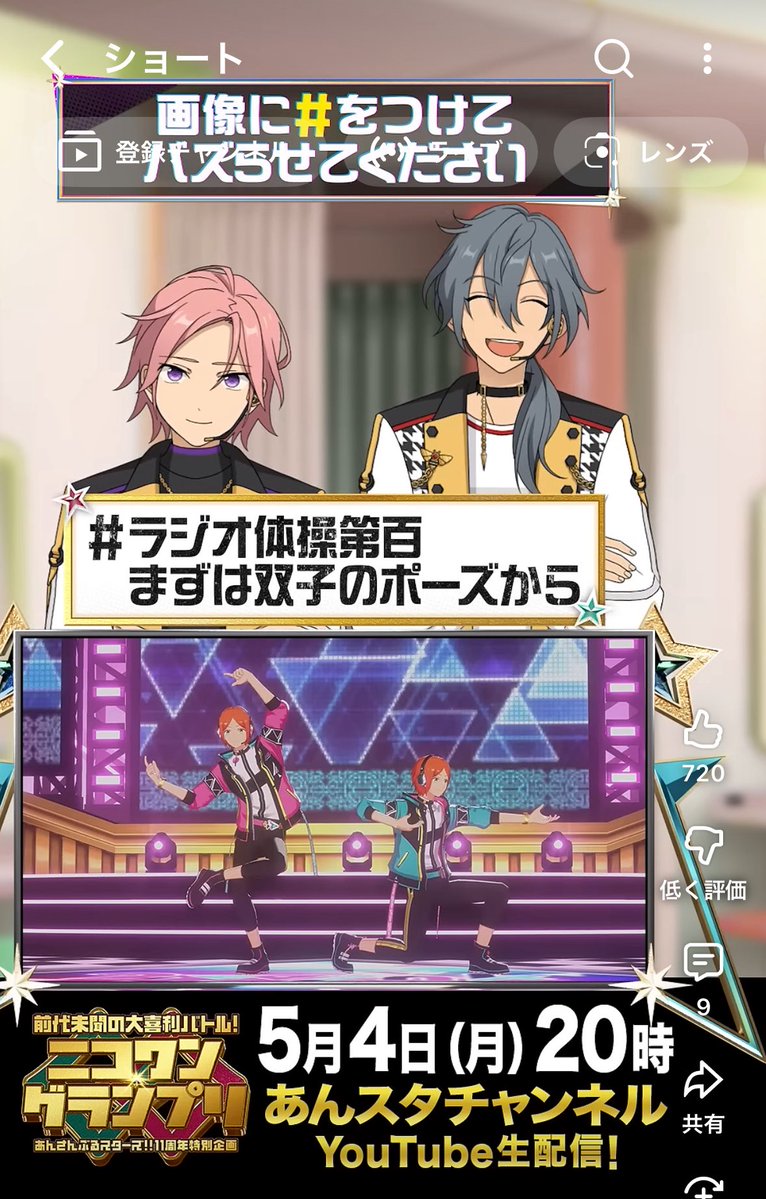 𝔜𝔲 tweet media