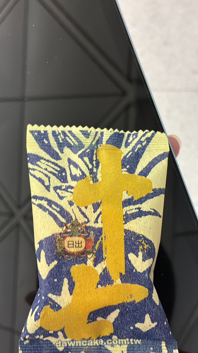 紫星（復活N次版 tweet media