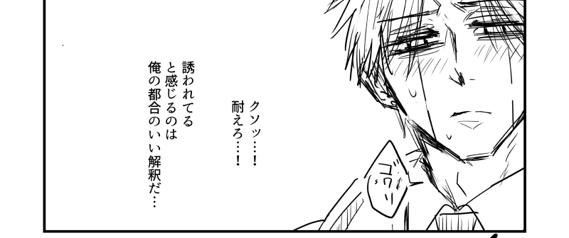 sumirearika's tweet photo. レイマシュ☔🍄
漫画進捗 https://t.co/XMBReoqp3K