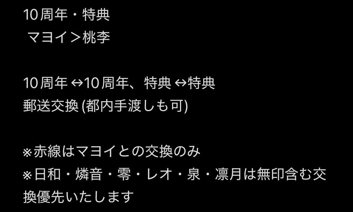 青生川 tweet media