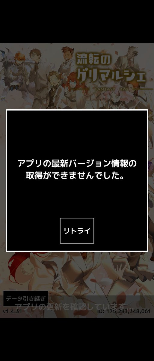 blitz_barthez's tweet photo. ついに税関で捕まるまでになった🦎
入国審査、厳しくなったんかいな？ https://t.co/zUbvTX0DF7