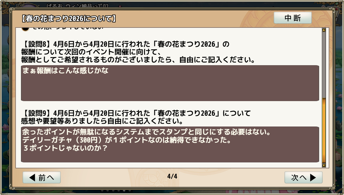 げるお tweet media