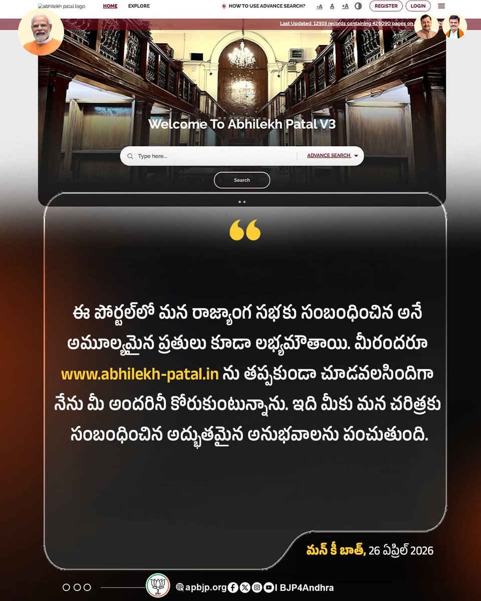 BJP ANDHRA PRADESH tweet media