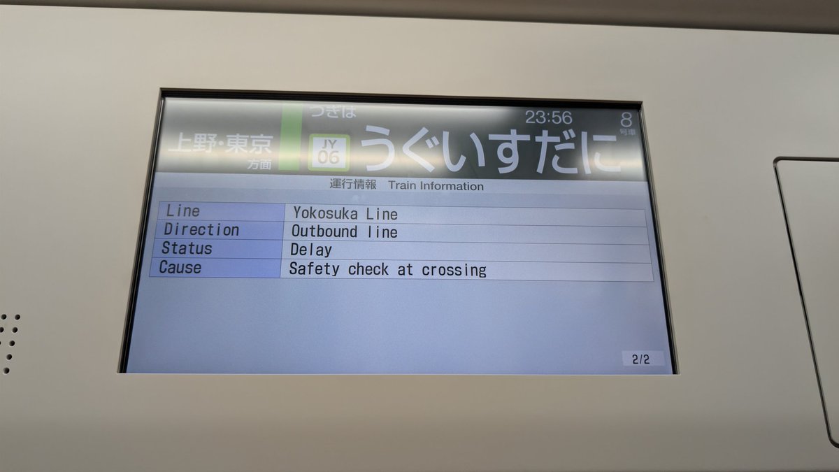 お察しの通り今こんなとこにいますね、はい