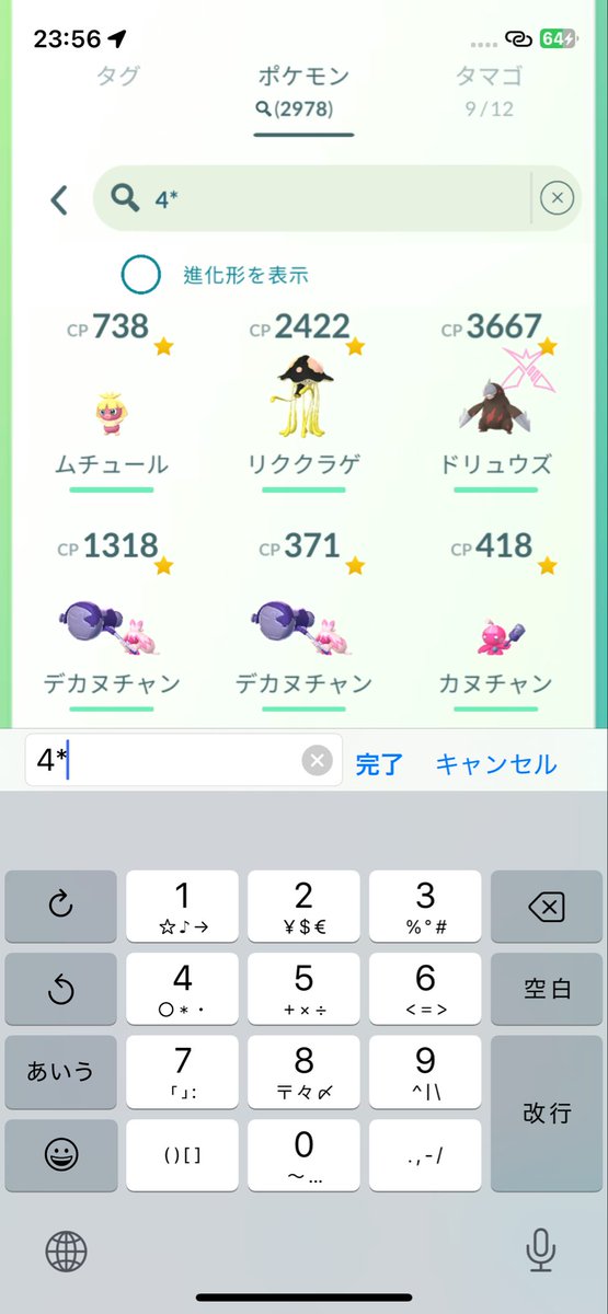 Mie100😎 tweet media