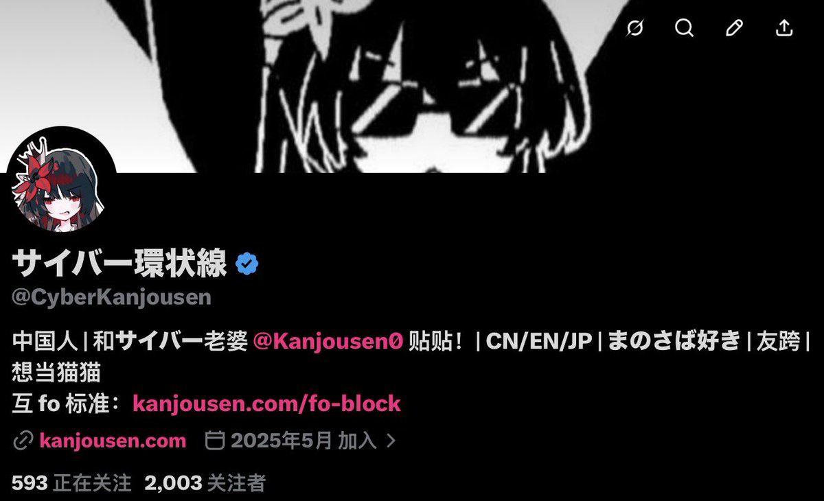 サイバー環状線 tweet media