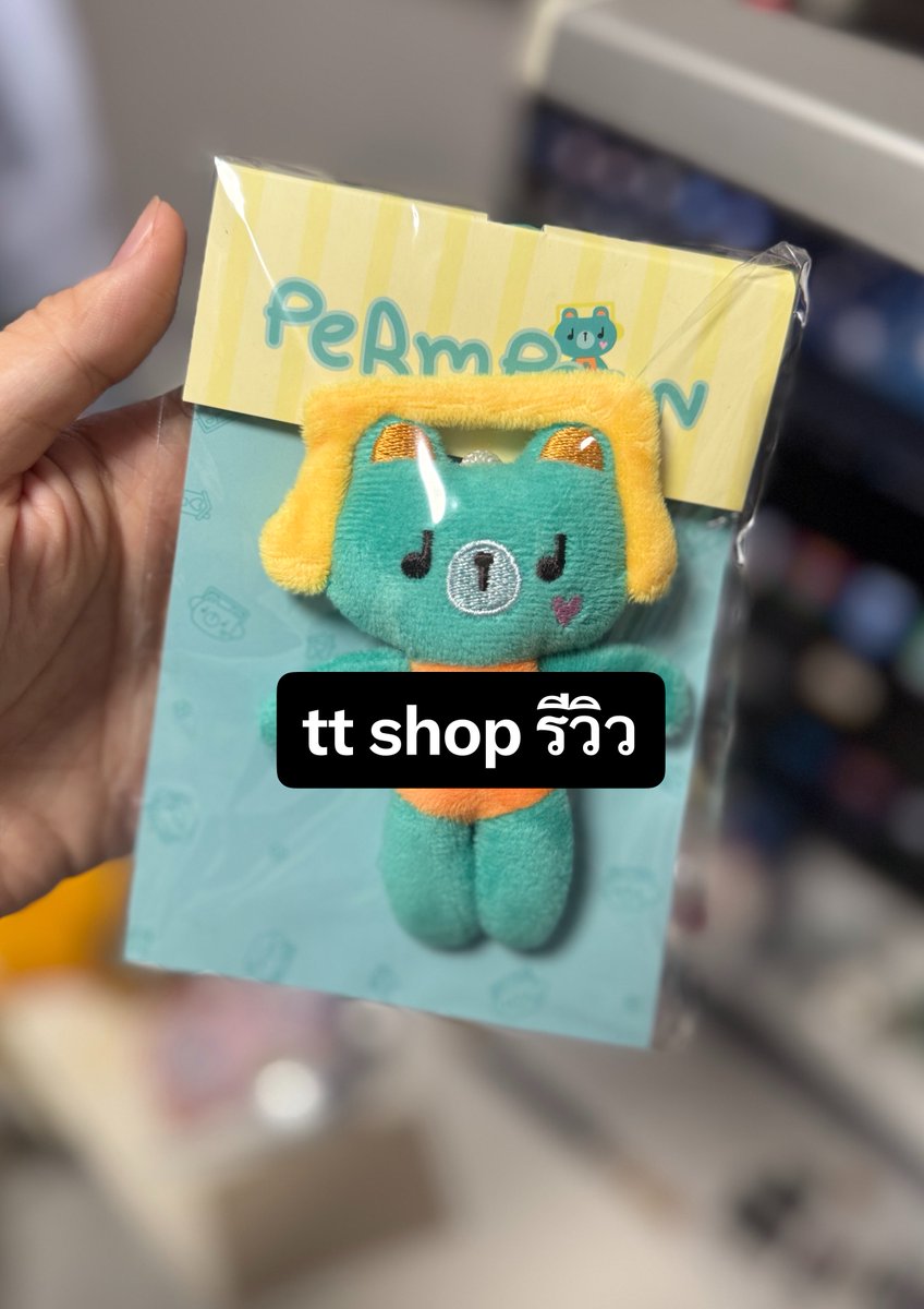 TT Shop แอคปล่อยของ tweet media