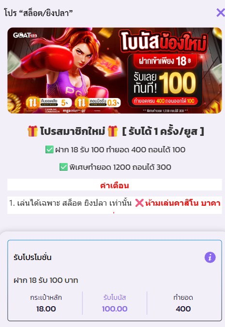 โครตหยอง tweet media