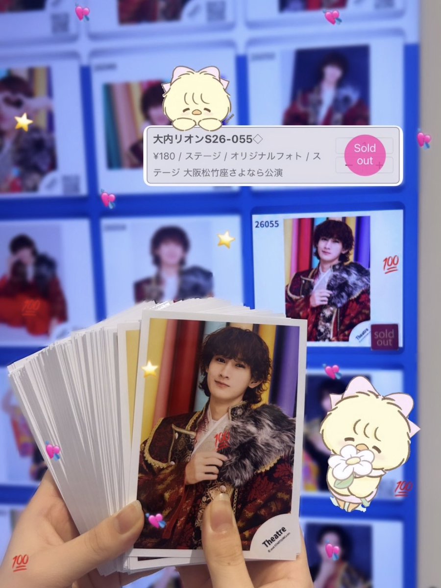 3️⃣♡ tweet media