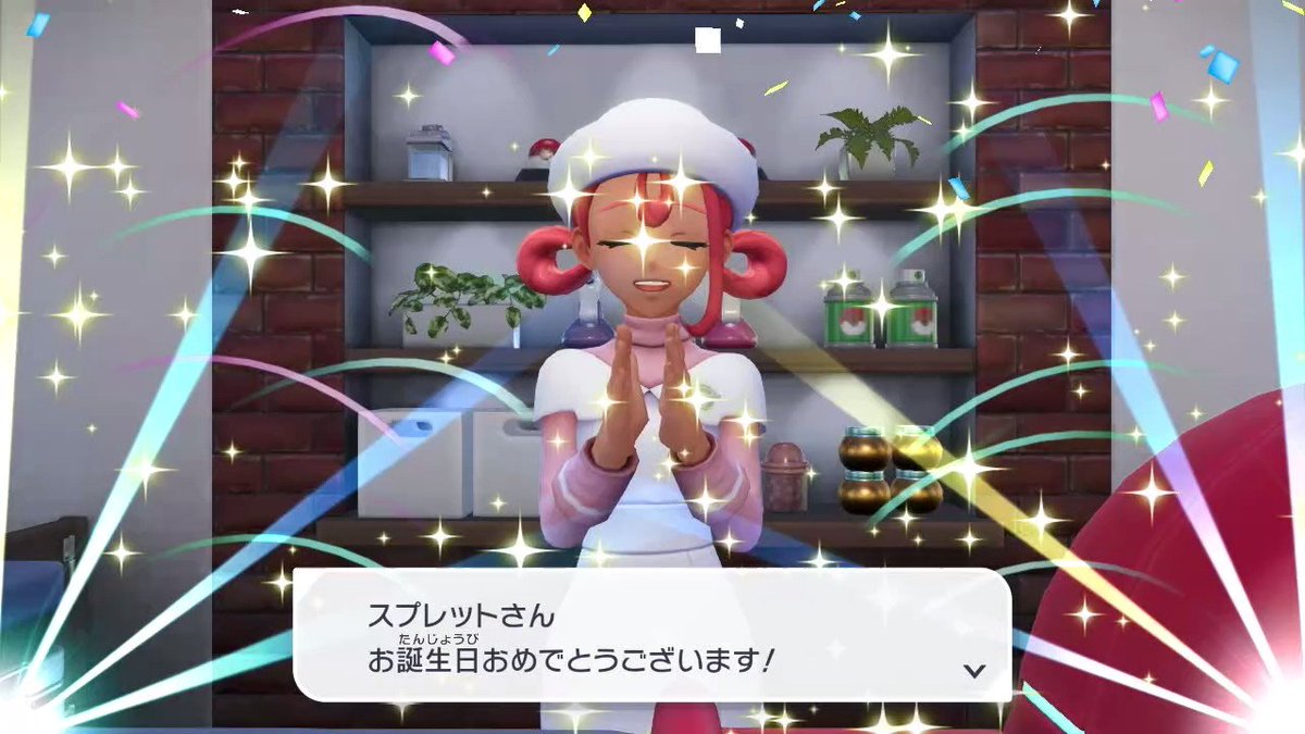 しおん🎀🍼 tweet media