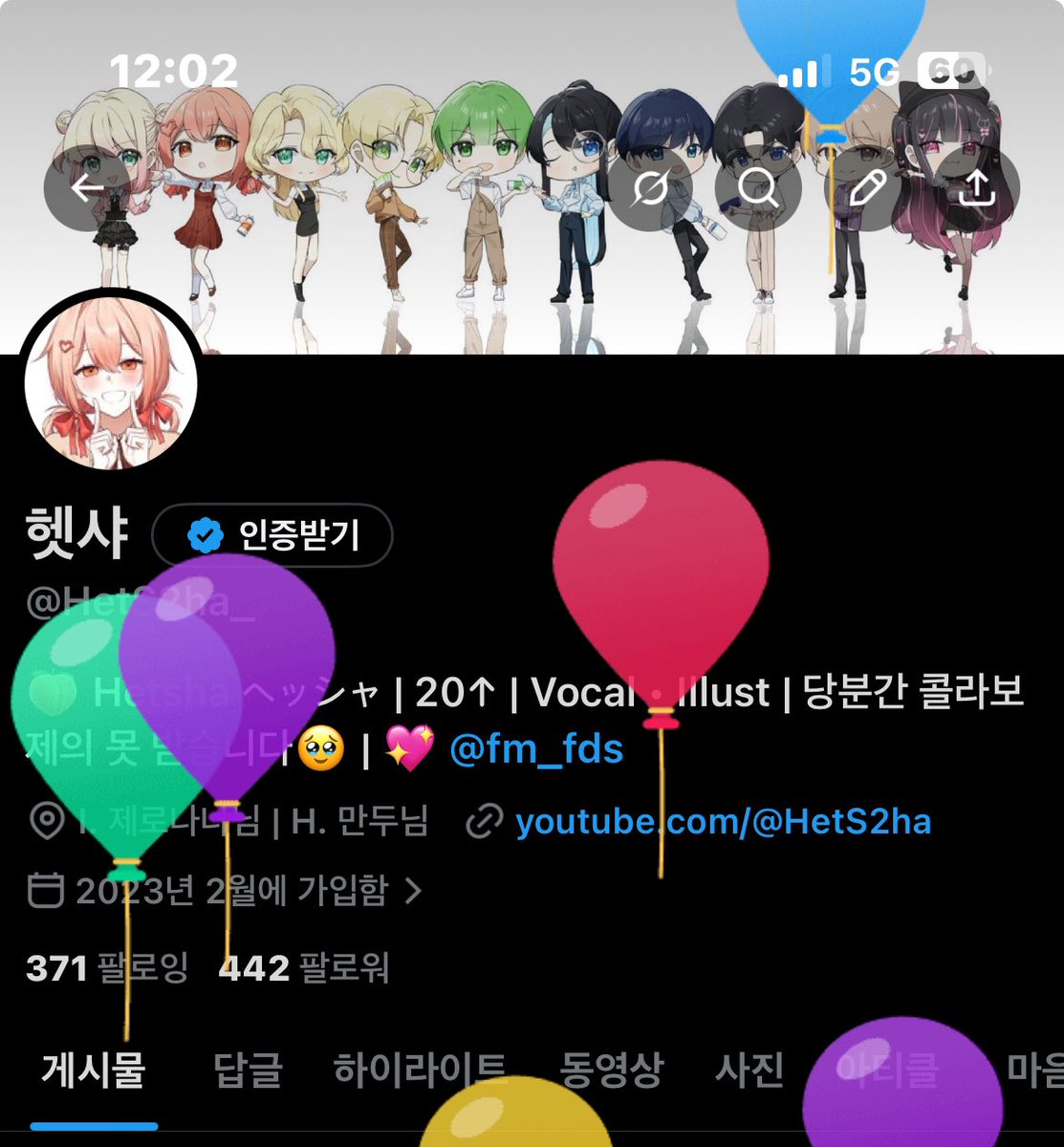 헷샤 tweet media