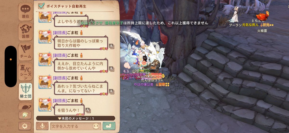 いちごミルク(みるるฅ) tweet media