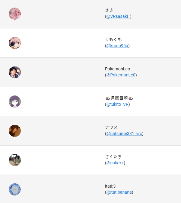 副店舗 tweet media