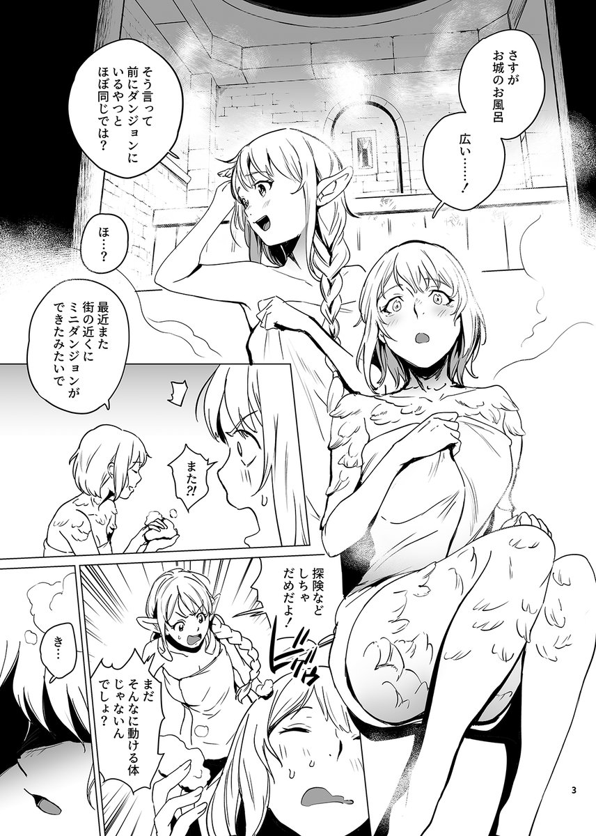 ymz 🍚 5/6 東1 さ27a tweet media
