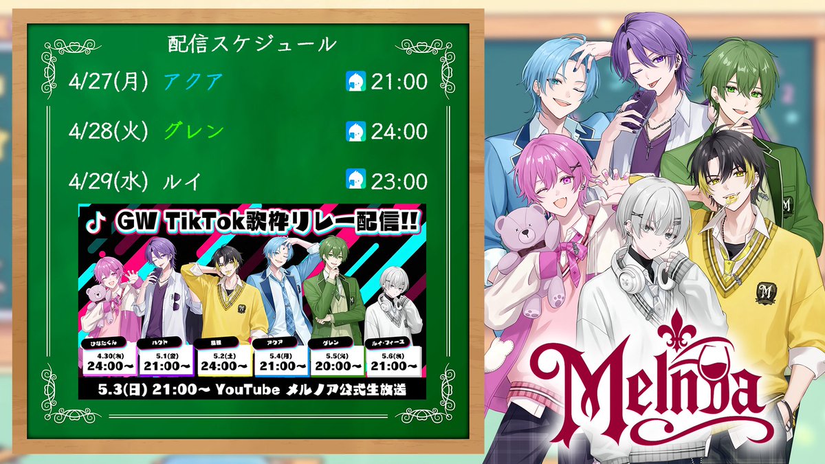 メルノア / Melnoa【公式】 tweet media