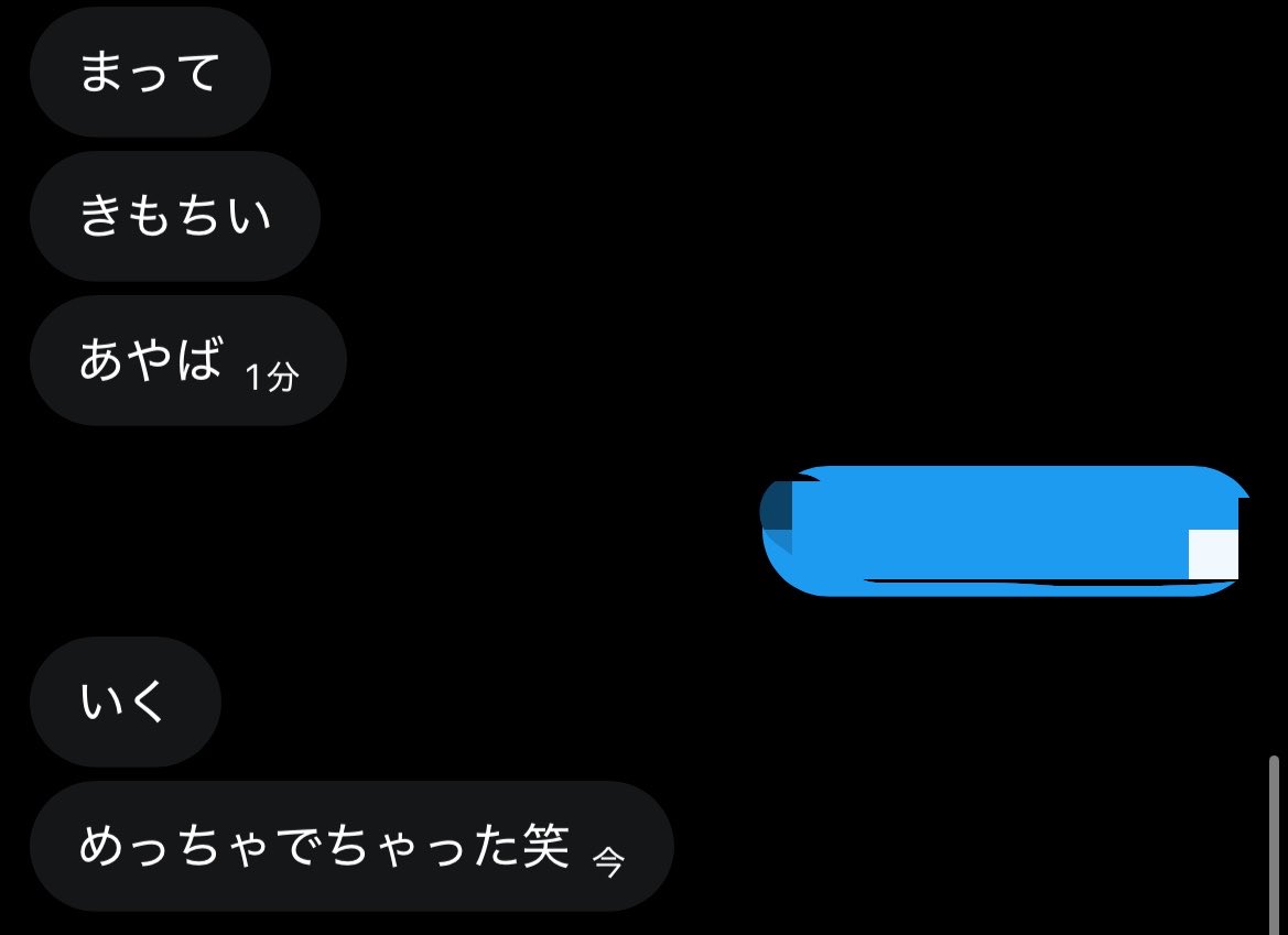 Dqvgu's tweet photo. 次だれー？
#裏アカ女子
#裏垢女子 https://t.co/gTexYq9GUN