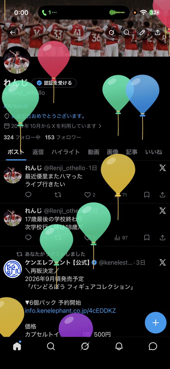 れんじ tweet media
