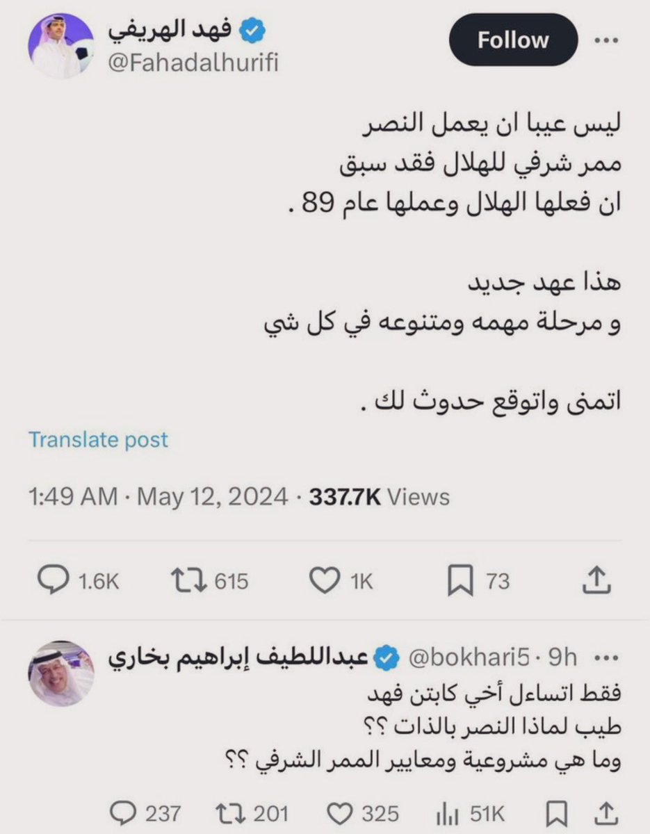 عنده متلازمه في موضوع الممر