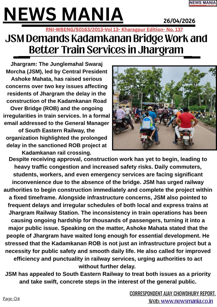 Jhargram district is being deprived of proper train services. Moreover, the trains that do operate are highly irregular, causing severe inconvenience to daily passengers. 

Even though the Kadamkanan ROB has been approved, there appears to be no concrete execution for its