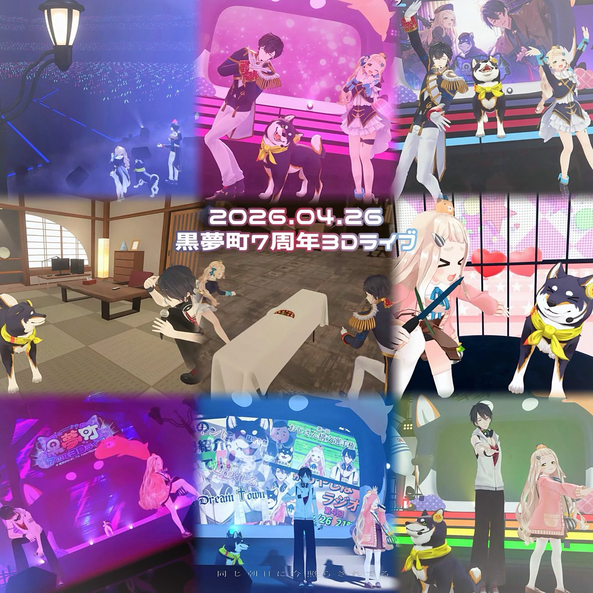 なな🐕🐾 tweet media