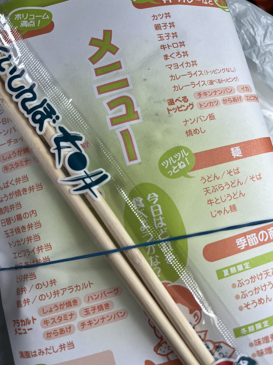 Iまoω⊇っ(ｷゃ×Uo tweet media