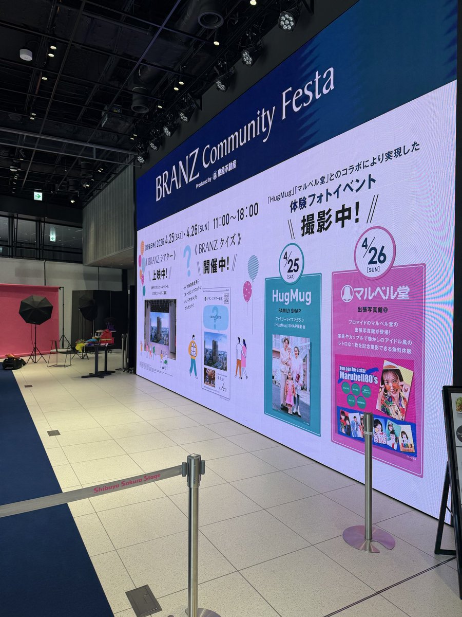 マルベル堂店長 tweet media
