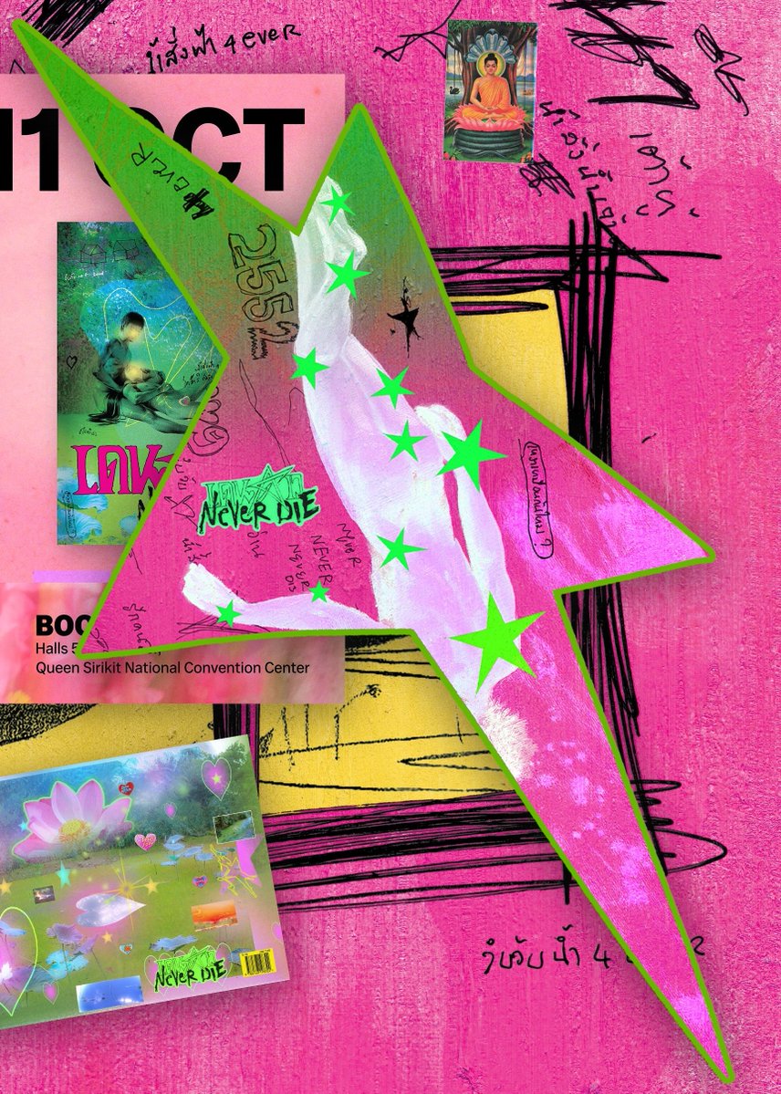 แจกที่คั่นดาวแก้บนค่ะ รี อย่างเดียว 
🪷 #เดนดาวneverdie