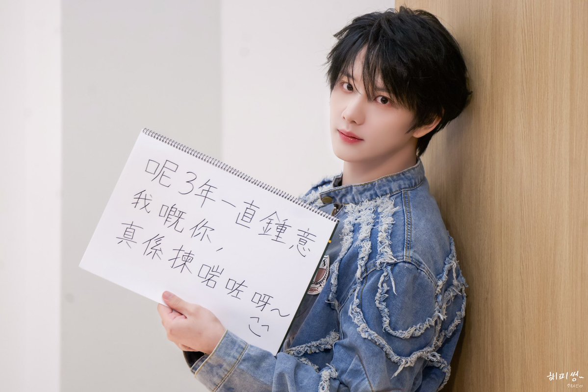 our_happy_scene's tweet image. 260426

以後都會一直支持你，因為你真係好型🖤

#XODIAC
#SING #씽
#麥駿昇 #シン
#소디엑
#씽유사진