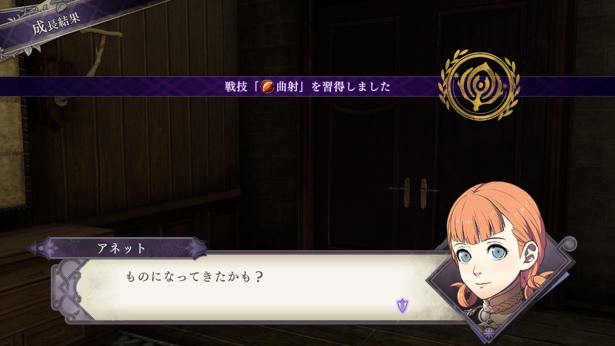 non_poivron's tweet image. 長かった
#四字学級R
#FireEmblemThreeHouses #NintendoSwitch #投稿すっかい