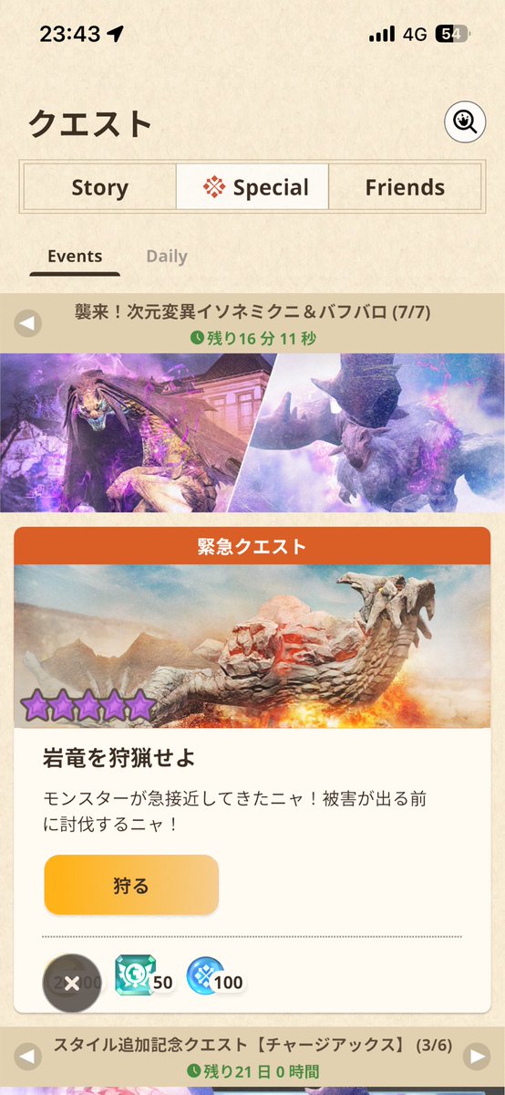 𝘱𝘰𝘤𝘩𝘢𝘯🤍 tweet media