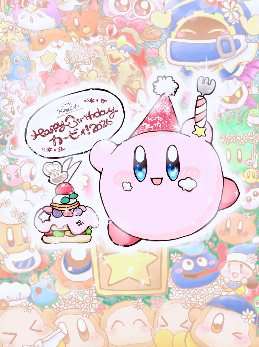 mio99yes's tweet photo. 🎀 ᩚカービィお誕生日おめでと🎂🎉🎀 ᩚ
ずーーーっとだいすき💕|｡•ᴗ•｡)੭⁾⁾ 

#星のカービィ34周年 
#カービィのハッピーバースデー
#Happy34thBirthdayKirby
#カービィ生誕祭 https://t.co/VOfDYGqiG4