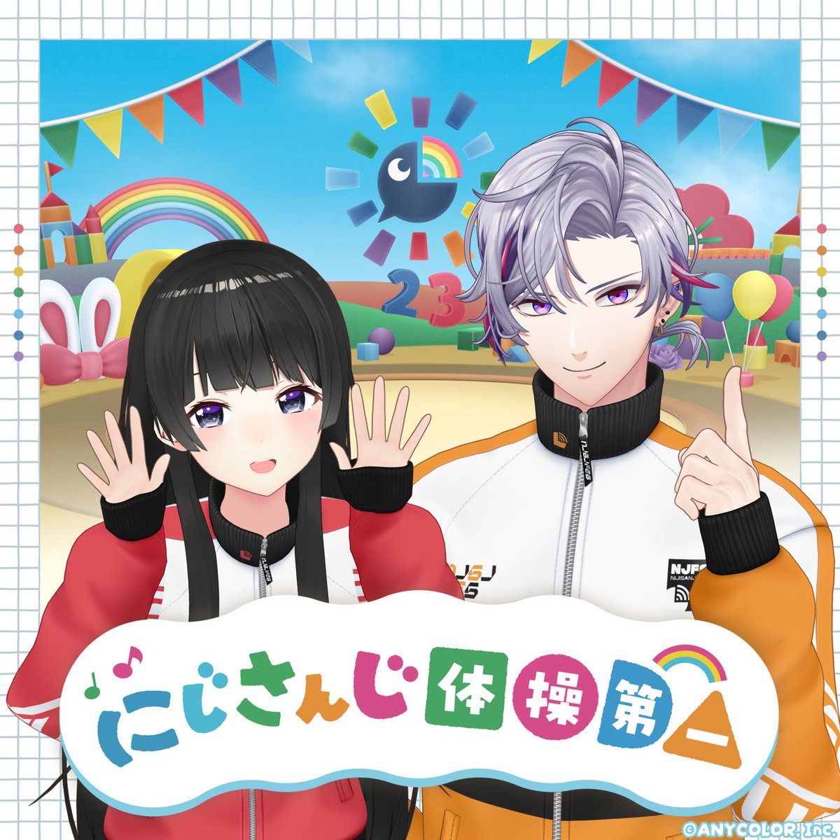 にじさんじ公式🌈🕒 tweet media