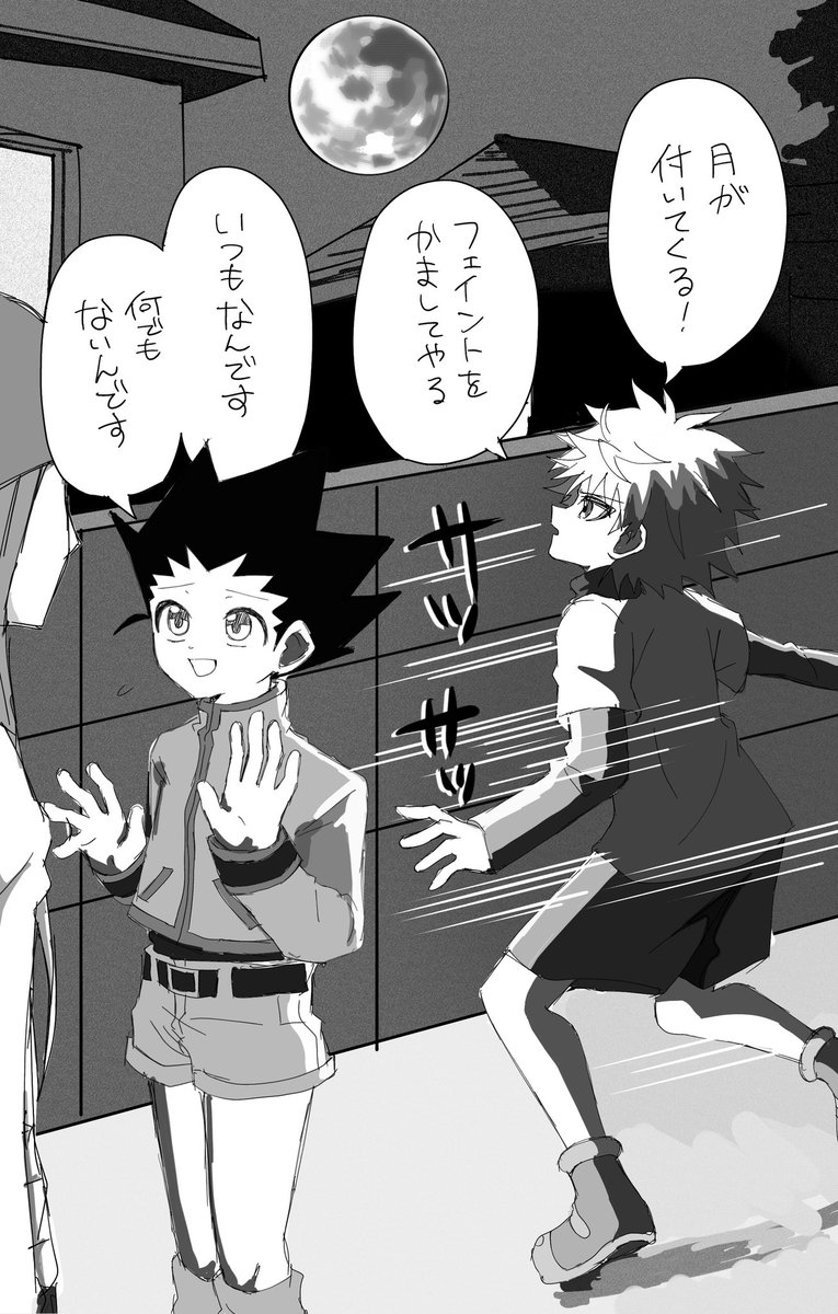 ドン‼️ギマリ tweet media