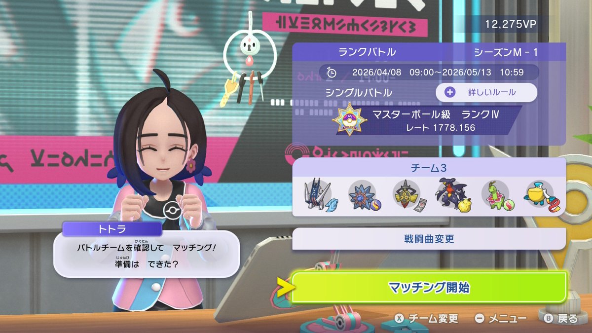 ゆず tweet media