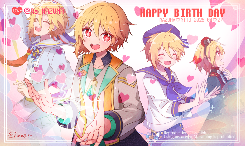 今年も誕生日おめでとう〜！！
#仁兎なずな誕生祭2026