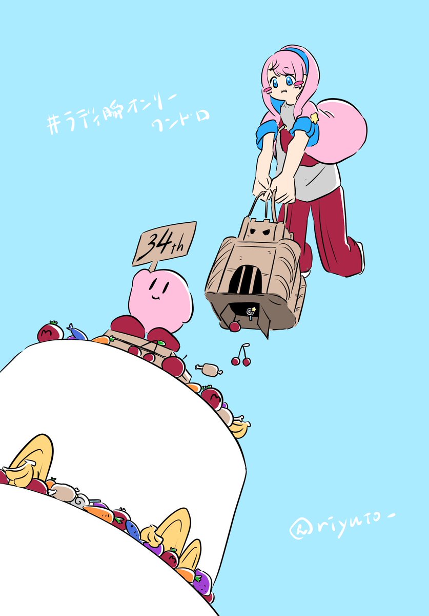 りゆと tweet media