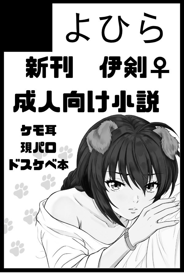 かのまる@低浮上 tweet media