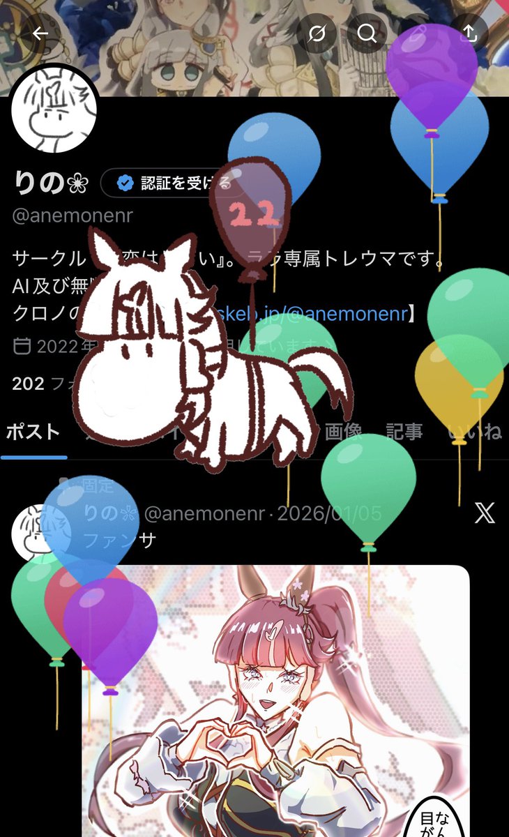 りの❀ tweet media