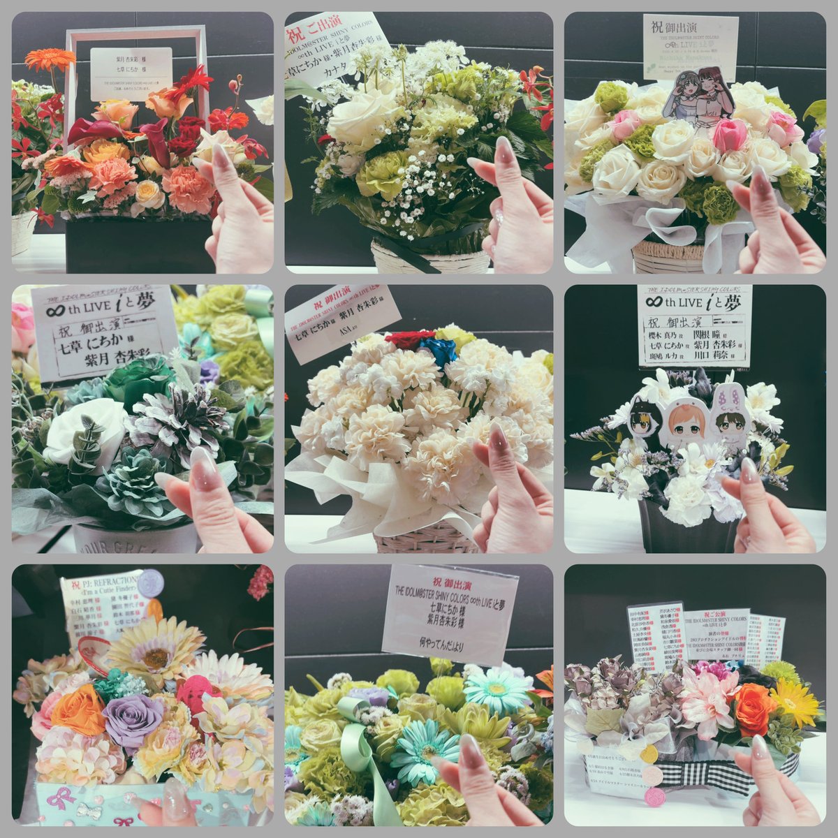 紫月杏朱彩 tweet media