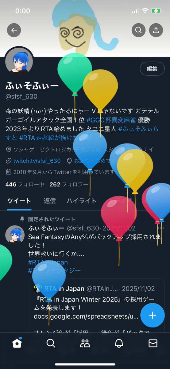 ふぃそふぃー tweet media