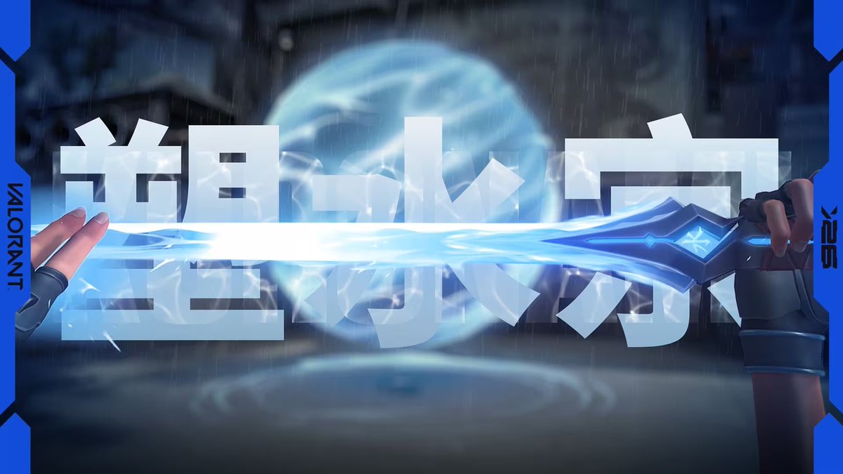 VALORANT研究所/VALORANT Lab tweet media