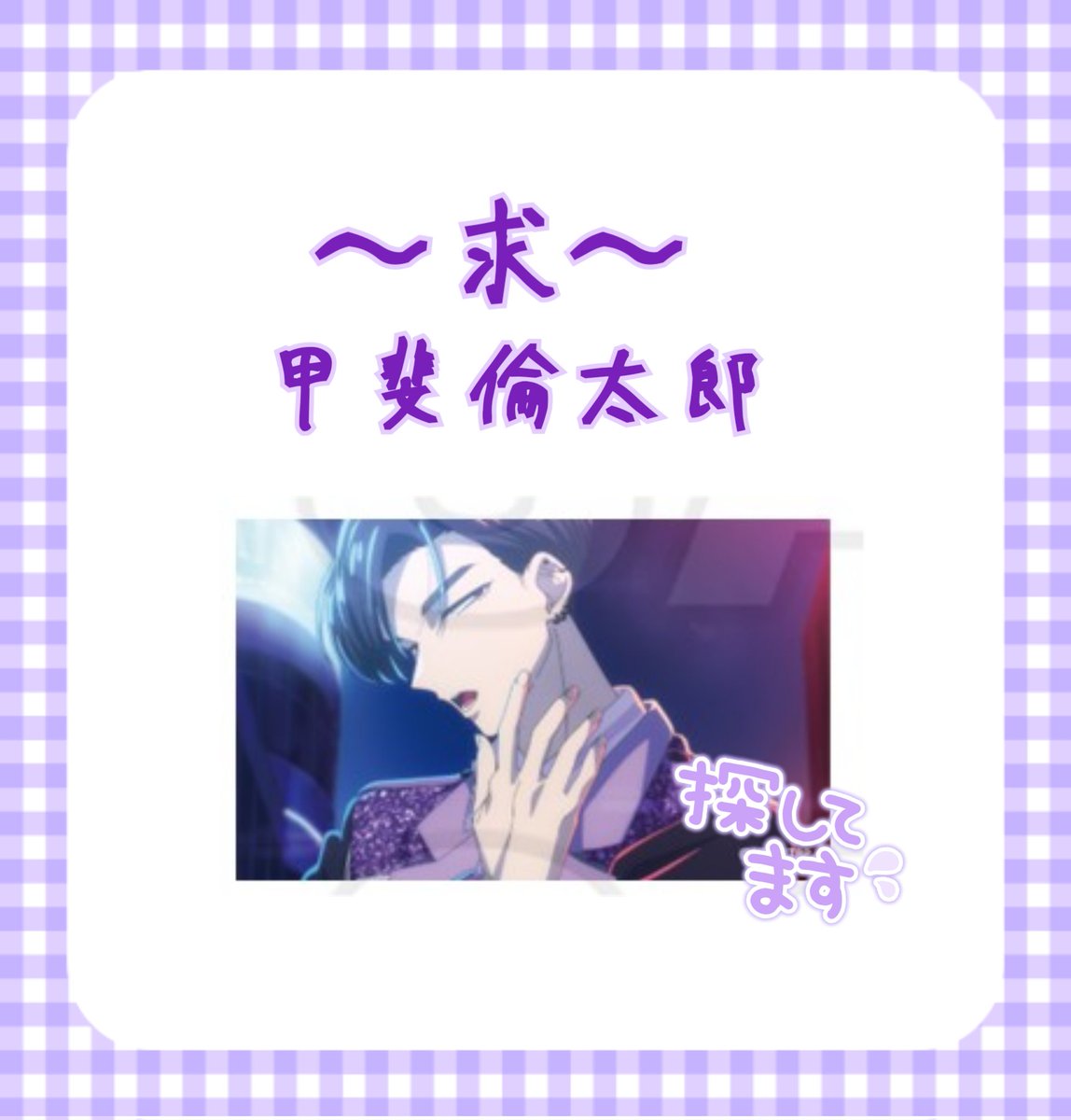 🍙 (@kei_to_xx) / Posts / X
