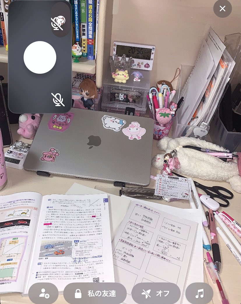 nya_uxl0's tweet image. 一緒に勉強した＞ω＜)b
 #勉強垢  #study  #勉強垢さんと繋がりたい