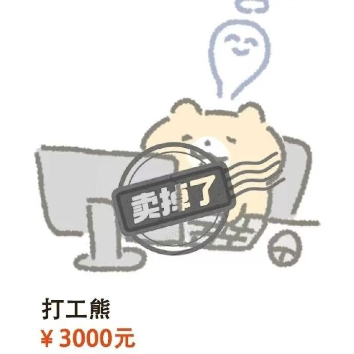 uio0990's tweet photo. 需要一些些的运气和很多很多的勇气 https://t.co/S5xBA7pzh5