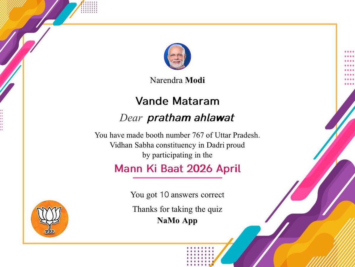 Pratham4BJP's tweet image. #NaMo ऐप के माध्यम से 'मन की बात' के अप्रैल 2026 एपिसोड में मेरी भागीदारी को सम्मानित किए जाने पर मुझे गर्व है।

युवाओं की भागीदारी को निरंतर प्रेरित करने और आपस में जुड़े रहने के लिए प्रोत्साहित करने हेतु माननीय प्रधानमंत्री श्री @narendramodi  जी का मैं आभारी हूं।

@Arpit4BJP