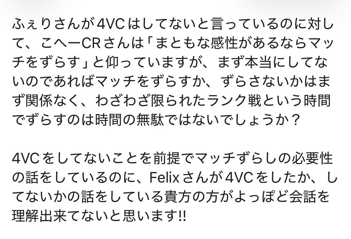 へっぽこのユウ tweet media