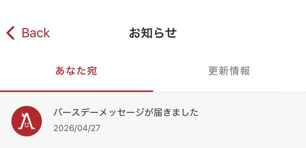 くるみ tweet media